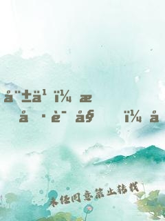 娱乐：怒喷评委，全网求我写歌！
